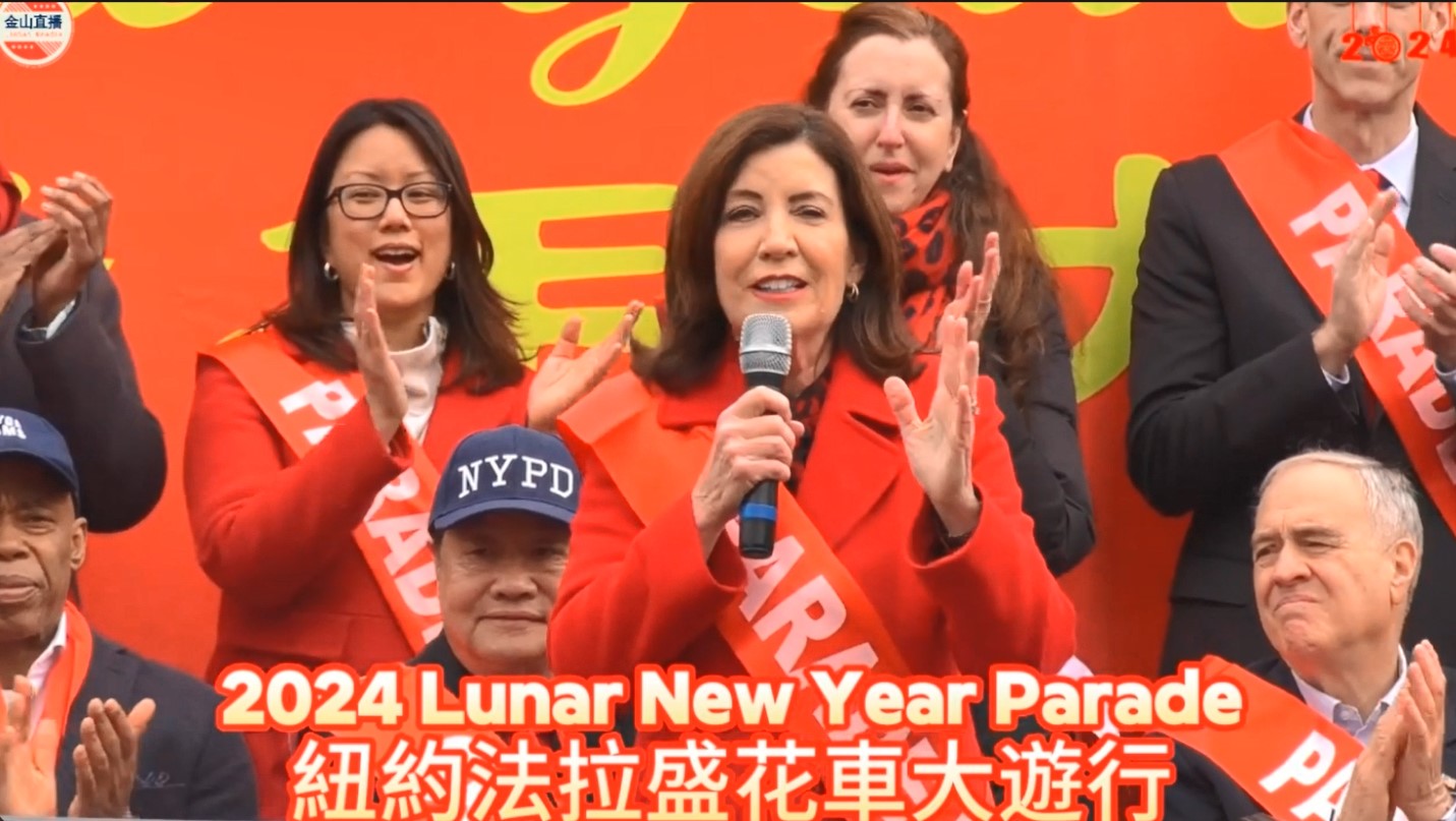  New York State Governor and Mayor Attend the 2024 Lunar New Year Parade in Flushing, Celebrating the Chinese New Year