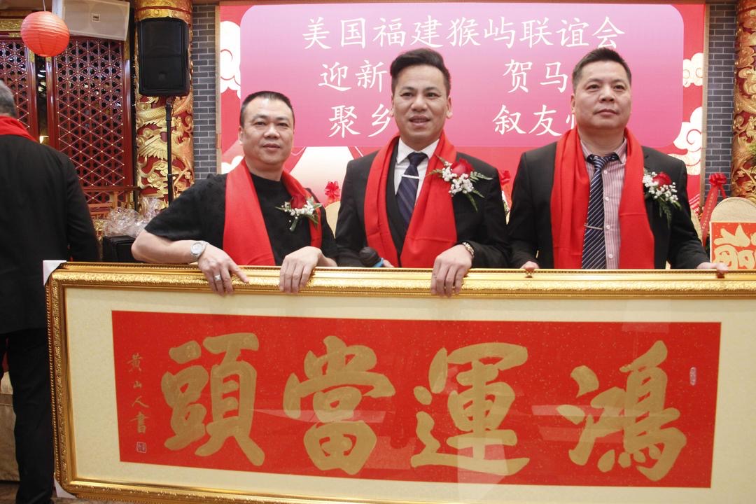  Joyful Songs Welcome the Year of the Horse · Reunion Tonight — Fujian Houyu Association of America Celebrates the 2026 Lunar New Year Gala Dinner